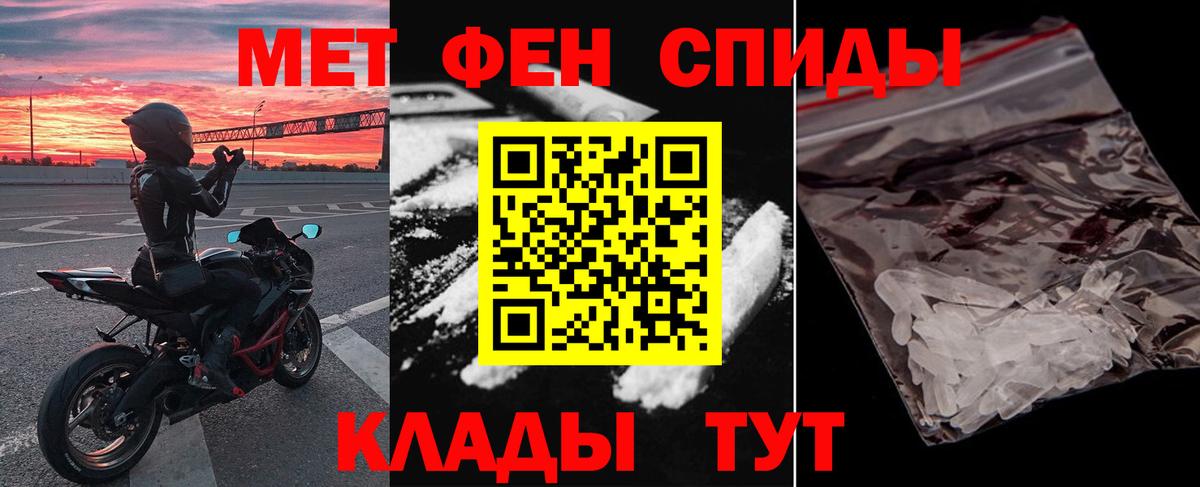 Заволжье  АМФ  Вход с VPN  MEGA ONION  АМФЕТАМИН VHQ 