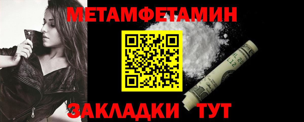 АМФЕТАМИН VHQ Заволжье