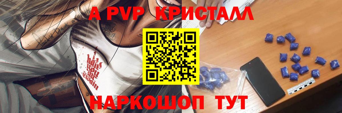 A PVP СК Заволжье