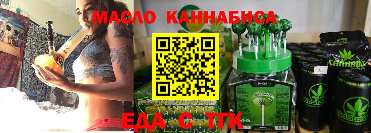 Заволжье  Canna-Cookies конопля  Вход с VPN 