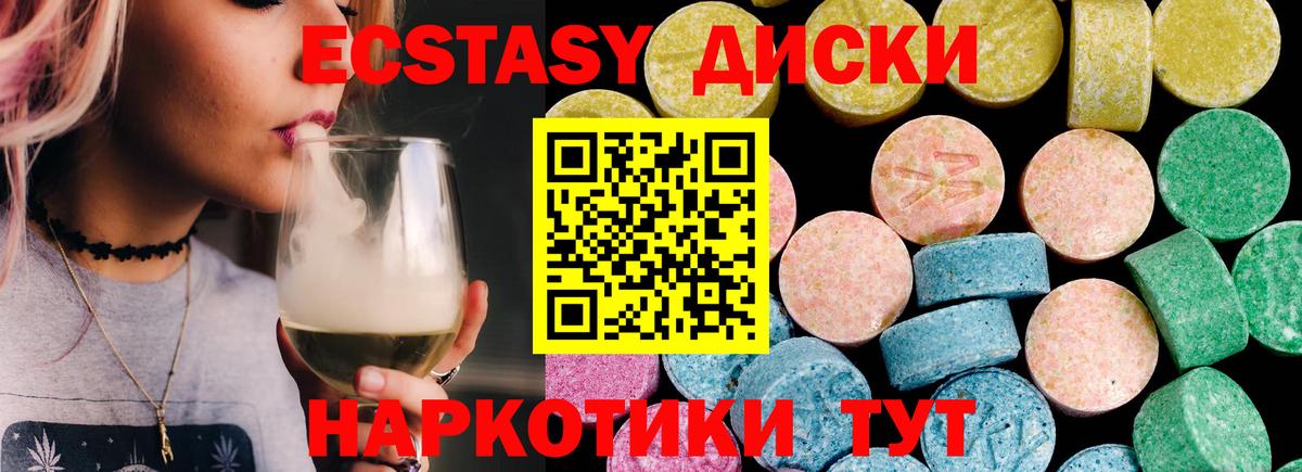 ЭКСТАЗИ TESLA Заволжье