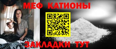 MDMA Ливны