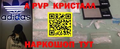 MDMA Ливны