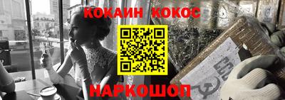 MDMA Ливны