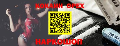 MDMA Ливны
