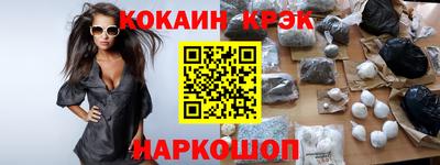 гашик Владикавказ