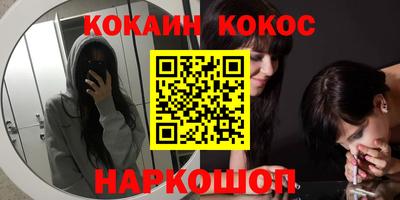 MDMA Ливны