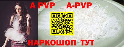 a pvp Владивосток