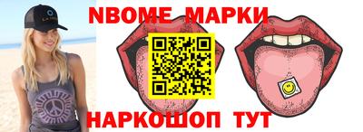 меф Ликино-Дулёво