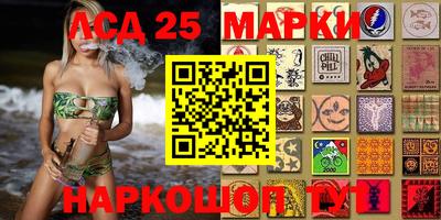 меф Ликино-Дулёво
