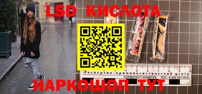 MDMA Ливны