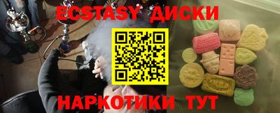 MDMA Ливны