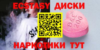 MDMA Ливны