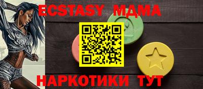 MDMA Ливны