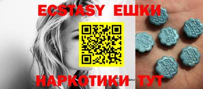 MDMA Ливны