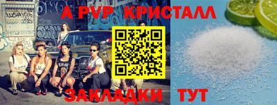 MDMA Ливны