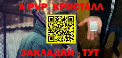MDMA Ливны