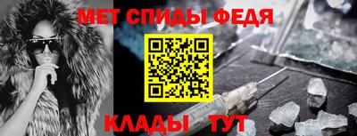 меф Ликино-Дулёво
