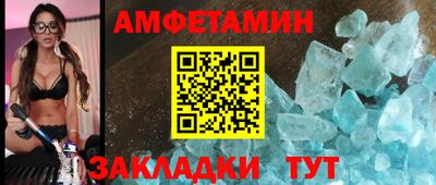 меф Ликино-Дулёво