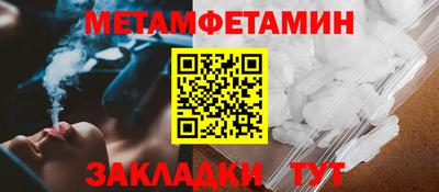 MDMA Ливны