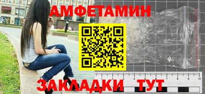 MDMA Ливны