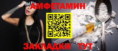 MDMA Ливны