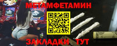 меф Ликино-Дулёво