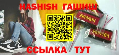 MDMA Ливны