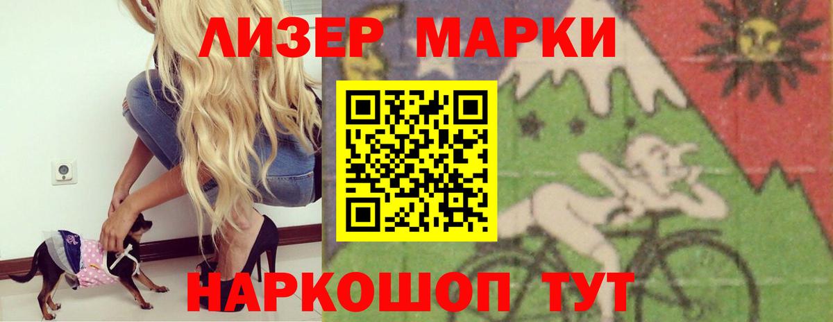 LSD-25 экстази кислота  Лсд 25 экстази ecstasy  Заволжье  Вход с VPN 