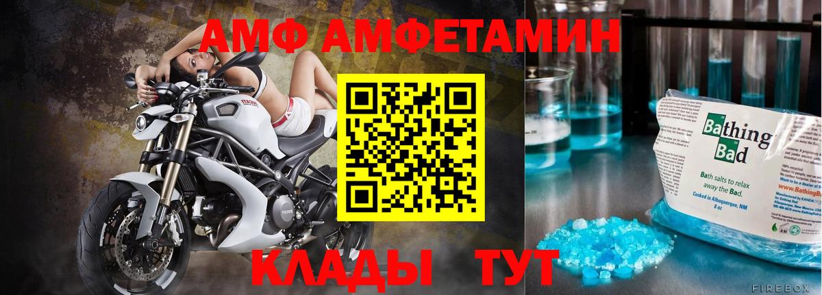 Первитин винт  Вход с VPN  Метамфетамин  Заволжье 