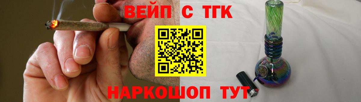 Дистиллят ТГК Wax Заволжье