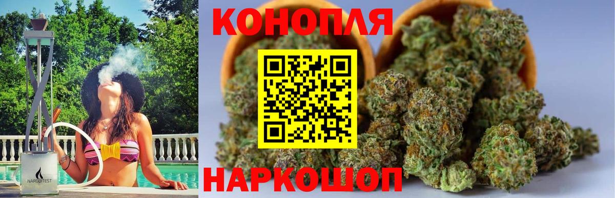 ГАШ  Вход с VPN  Cocaine  Конопля  Меф МЯУ МЯУ   Заволжье  Купить 